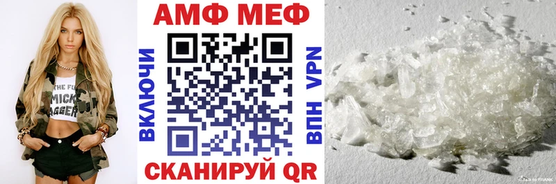 Купить  Новоржев  Амфетамин 97% 