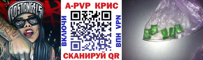 Alpha-PVP мука  Купить  Новоржев 