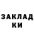 ГАШ 40% ТГК anyutka love11