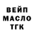 Еда ТГК марихуана Olia Voloshchyk