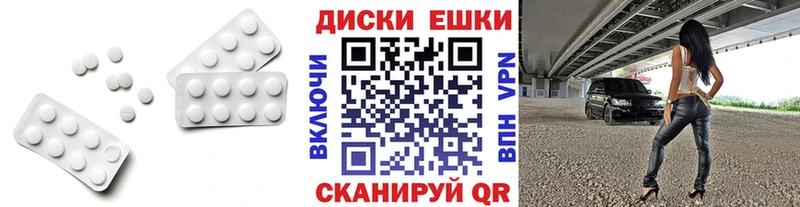 Ecstasy TESLA  Купить где  Новоржев 