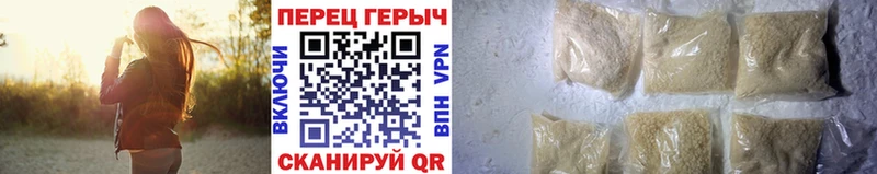 ГЕРОИН афганец  Купить где  Новоржев 