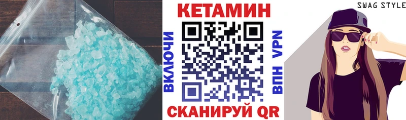КЕТАМИН ketamine  Купить закладки  Новоржев 