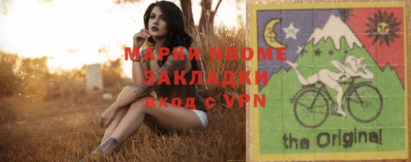 дистиллят марихуана Богородицк