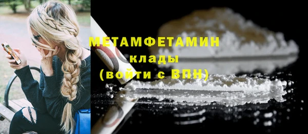 дистиллят марихуана Богородицк