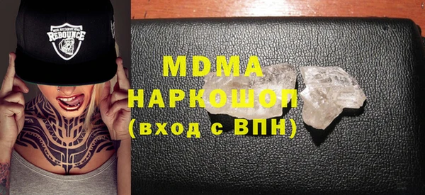МДПВ Богданович