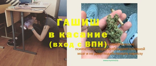 меф Богородск