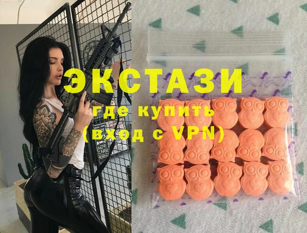 дистиллят марихуана Богородицк