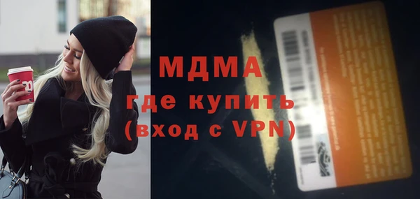 дистиллят марихуана Богородицк