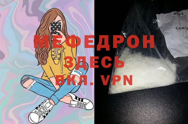 МДПВ Богданович