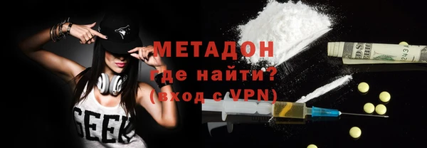 меф Богородск