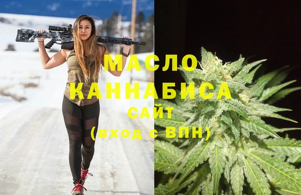 дистиллят марихуана Богородицк