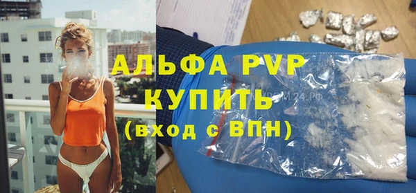 меф Богородск
