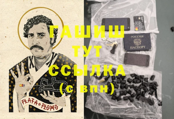 дистиллят марихуана Богородицк