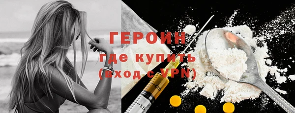 дистиллят марихуана Богородицк