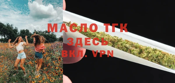меф Богородск