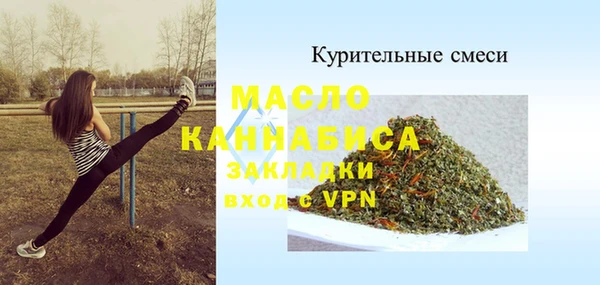меф Богородск