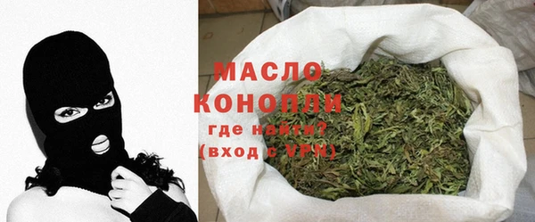 дистиллят марихуана Богородицк