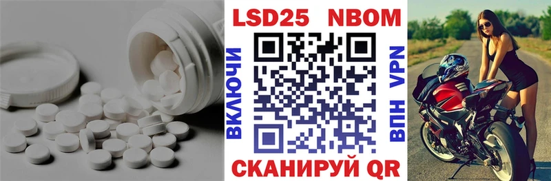 Купить  Новоржев  ЛСД экстази ecstasy 