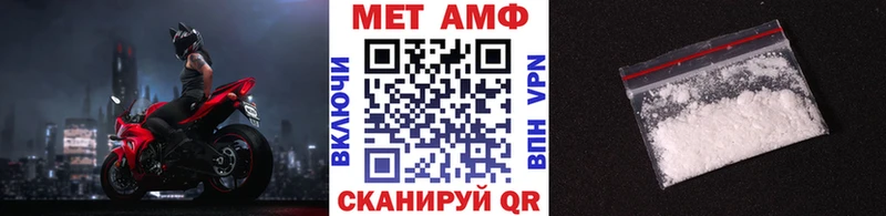 Метамфетамин Декстрометамфетамин 99.9%  Купить закладки  Новоржев 