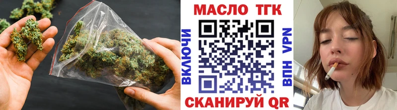 Дистиллят ТГК вейп  Купить закладки  Новоржев 