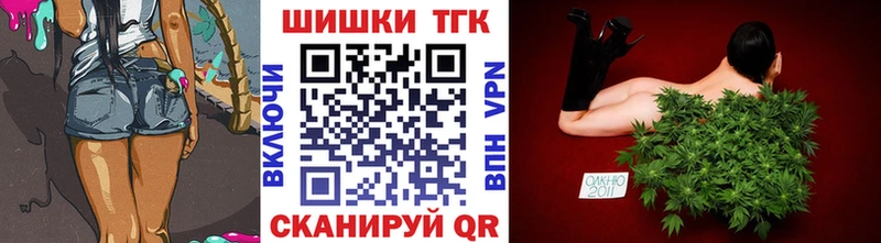 Купить где  Новоржев  Бошки Шишки тримм 